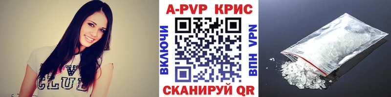 Alfa_PVP крисы CK  Лесной 