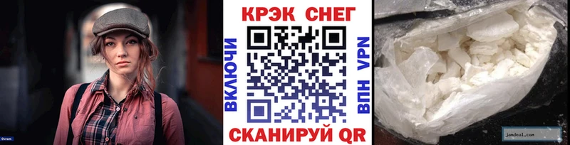 Cocaine FishScale  закладка  Лесной 