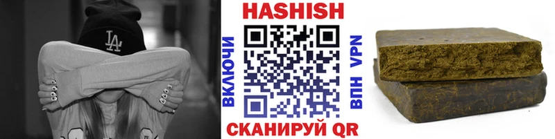 ГАШ гарик  Лесной 