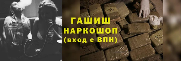 трава Алексин