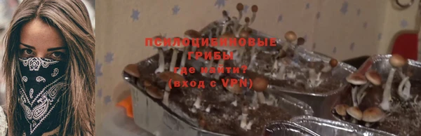 трава Алексин