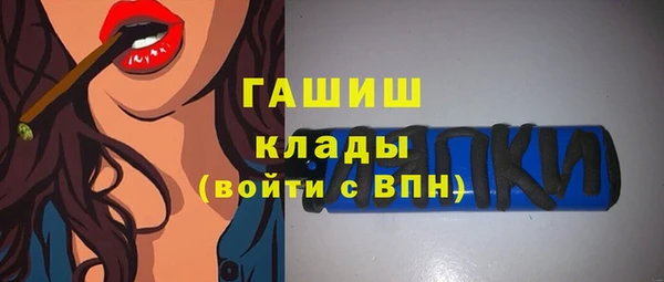 меф Нягань