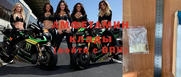 трава Алексин