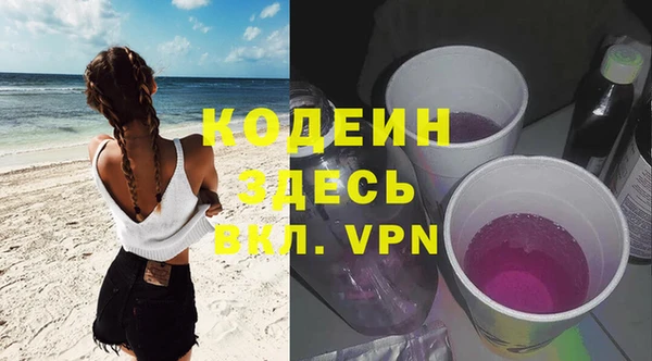 твердый Нязепетровск