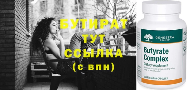 а пвп мука Няндома