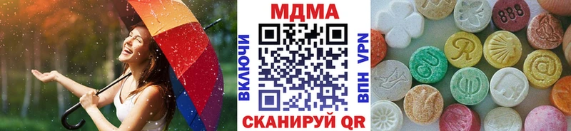 МДМА молли Лесной