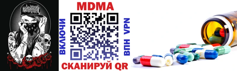 как найти   кракен зеркало  MDMA молли  Лесной 