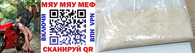 МЕФ 4 MMC  Лесной 