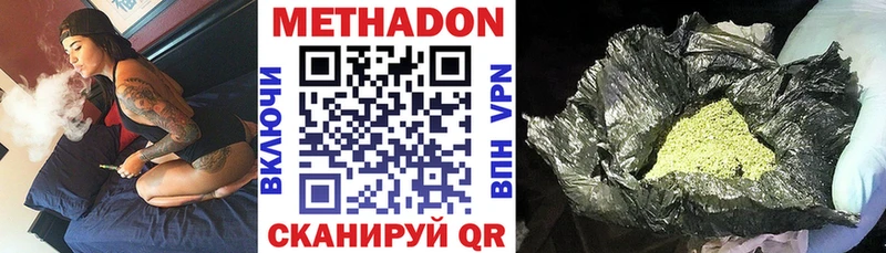 кракен зеркало  купить наркотик  Лесной  Метадон methadone 