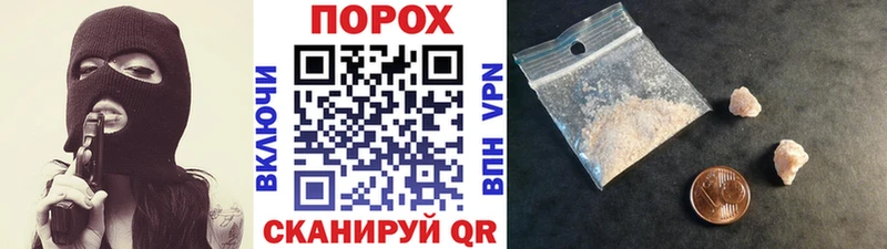 Метамфетамин пудра  Лесной 