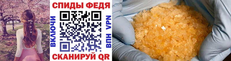 Первитин Декстрометамфетамин 99.9% Лесной