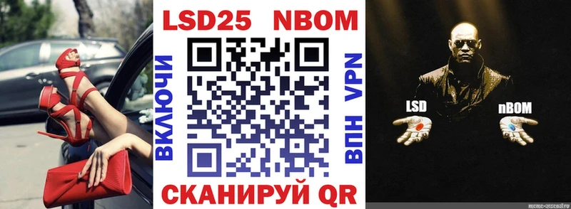 где можно купить наркотик  Лесной  Наркотические марки 1,5мг 