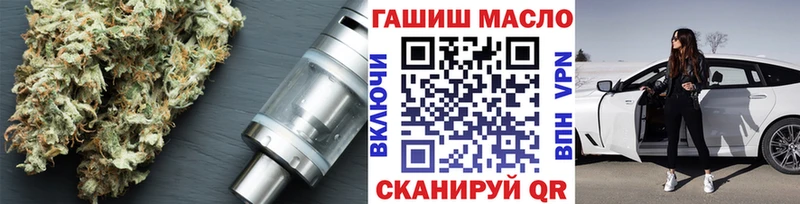 цена наркотик  Лесной  ТГК жижа 